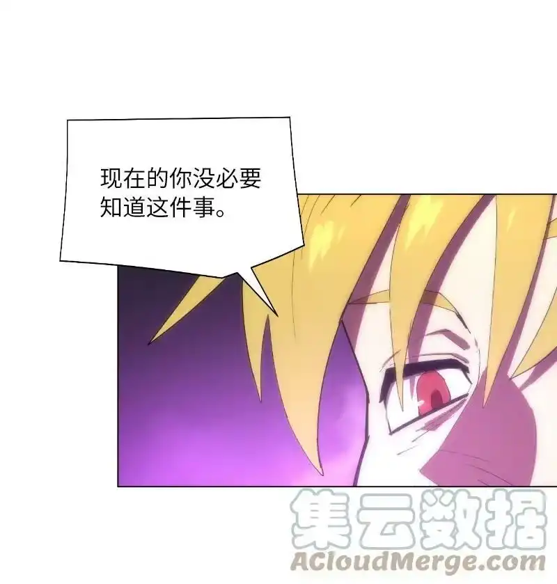 拯救世界后勇士只想做个宅男_h 169 重启戴德兰 第55页