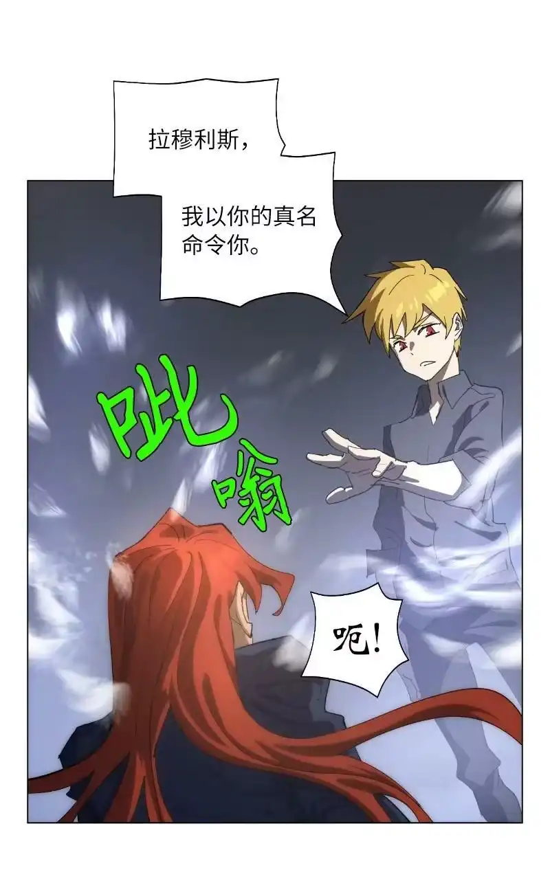 拯救世界后勇士只想做个宅男_h 169 重启戴德兰 第56页