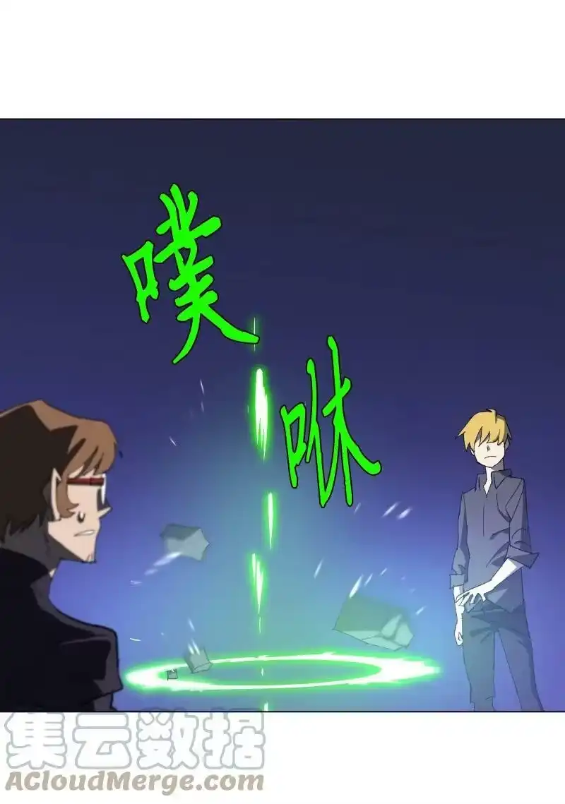 拯救世界后勇士只想做个宅男_h 169 重启戴德兰 第58页