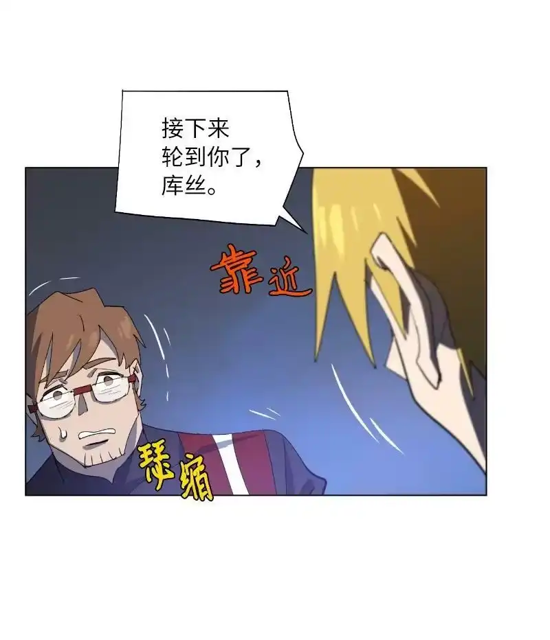 拯救世界后勇士只想做个宅男_h 169 重启戴德兰 第59页