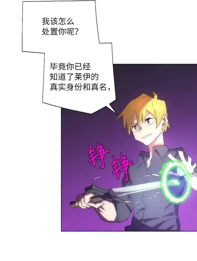 拯救世界后勇士只想做个宅男_h 169 重启戴德兰 第60页