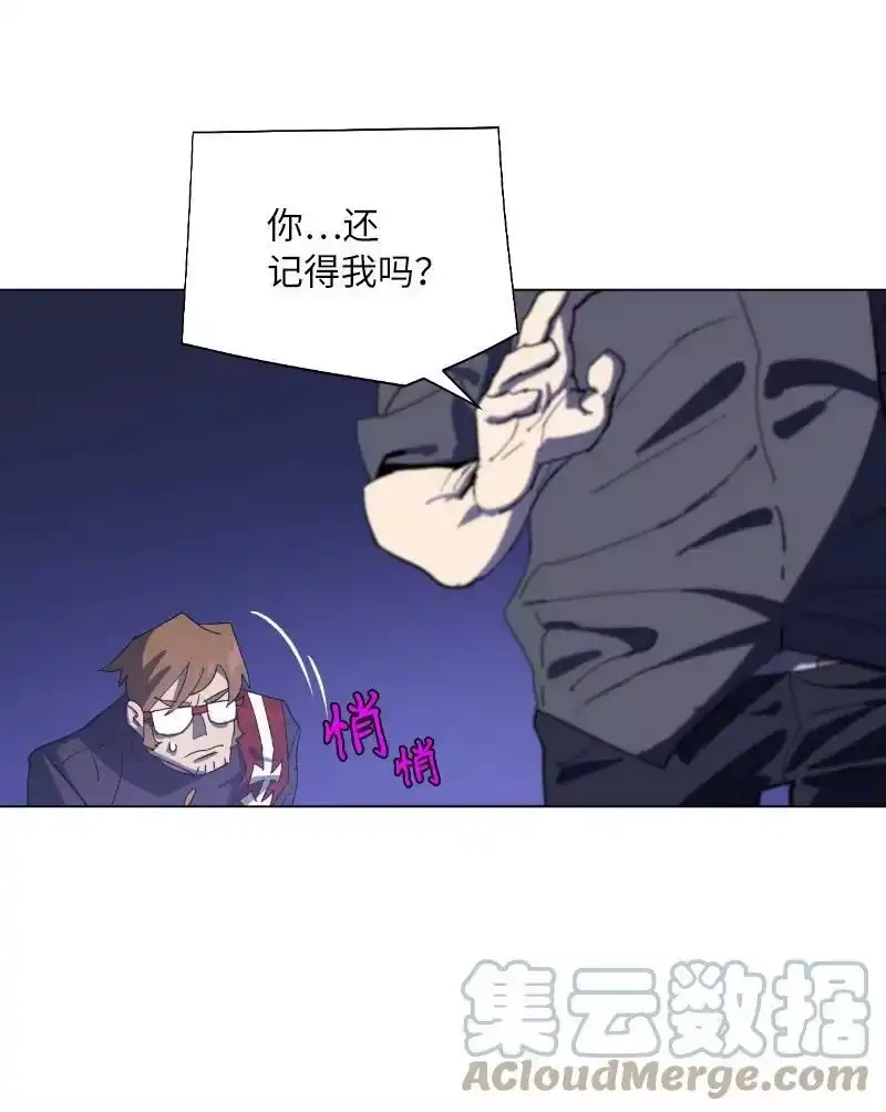 拯救世界后勇士只想做个宅男_h 169 重启戴德兰 第67页