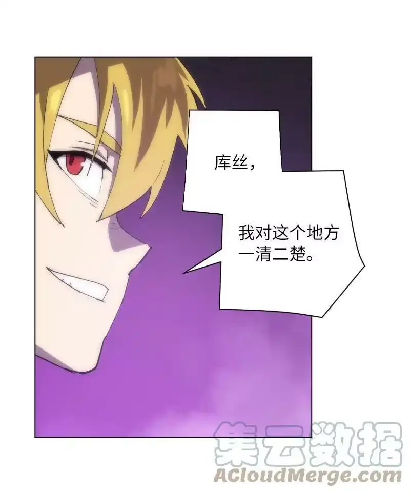拯救世界后勇士只想做个宅男_h 169 重启戴德兰 第7页