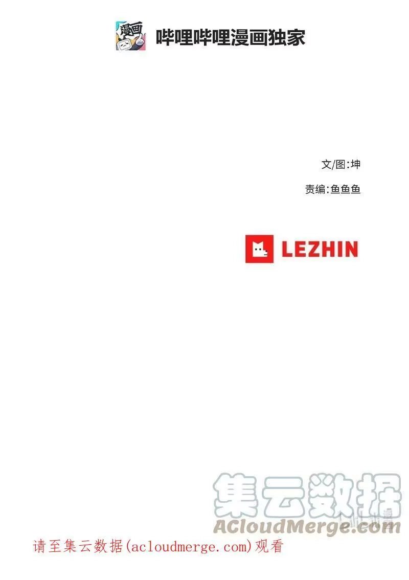 拯救世界后勇士只想做个宅男_h 169 重启戴德兰 第70页