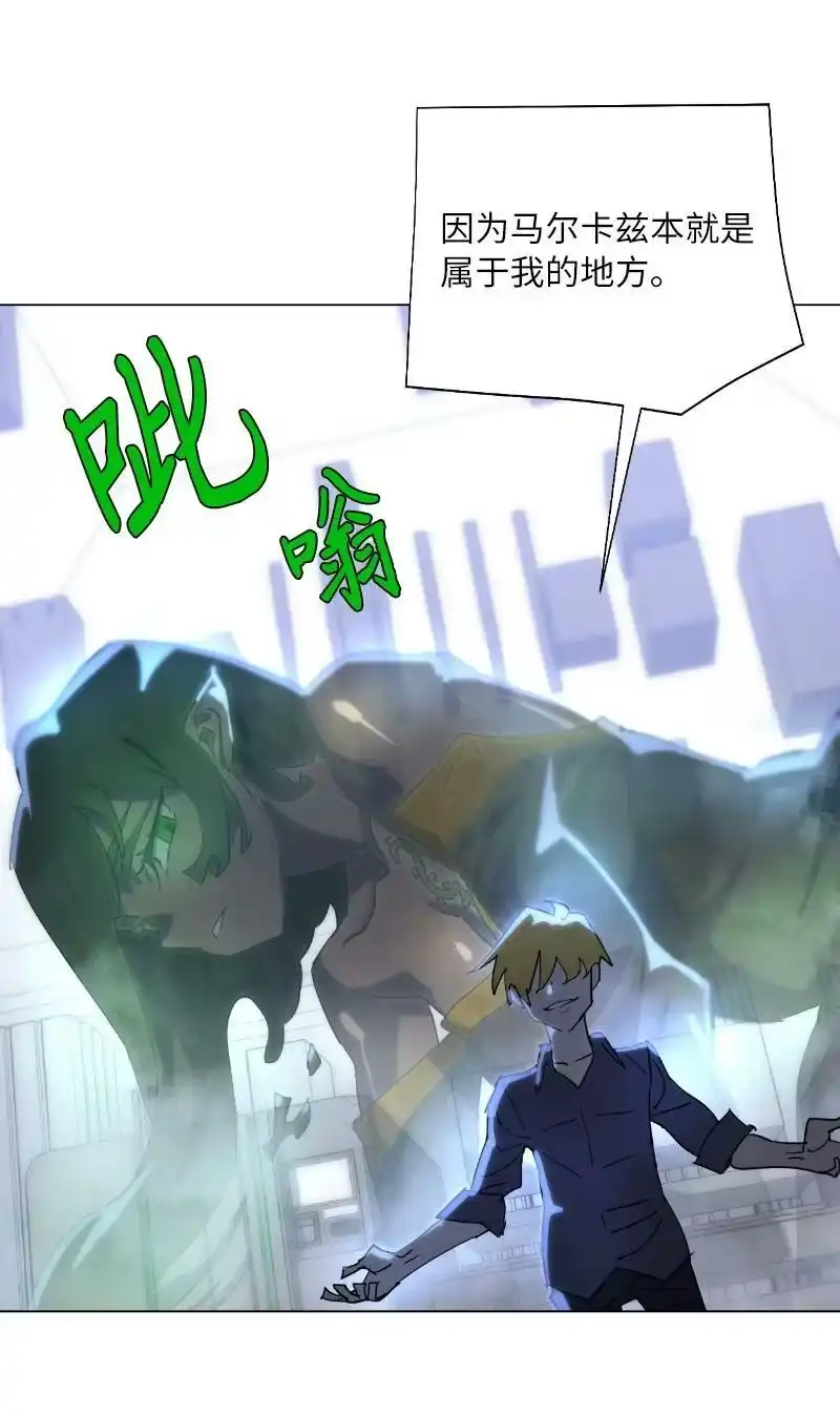 拯救世界后勇士只想做个宅男_h 169 重启戴德兰 第8页