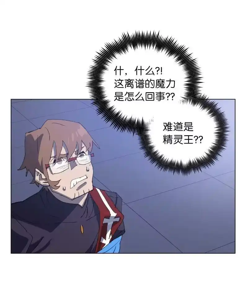 拯救世界后勇士只想做个宅男_h 169 重启戴德兰 第9页