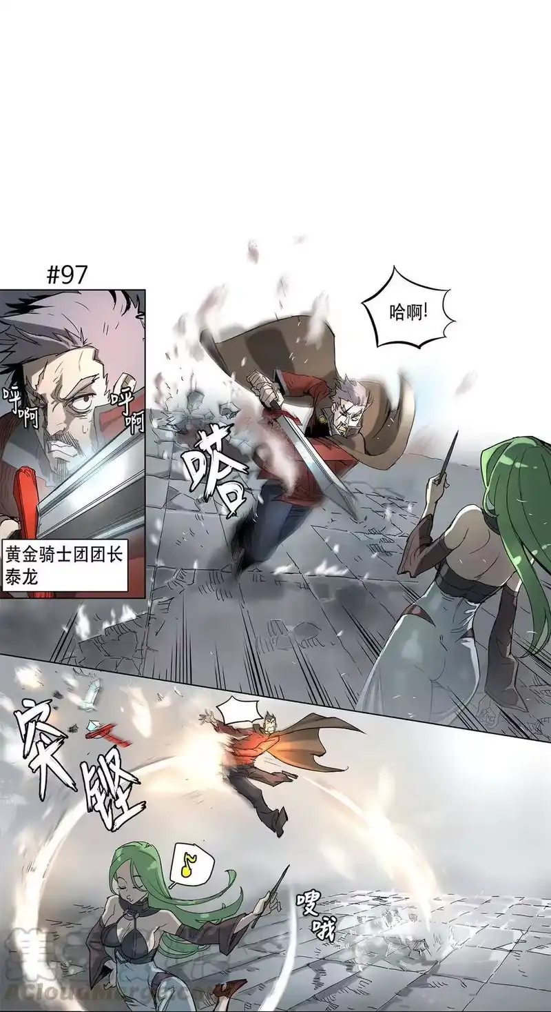 拯救世界后勇士只想做个宅男_h 16 16 第1页