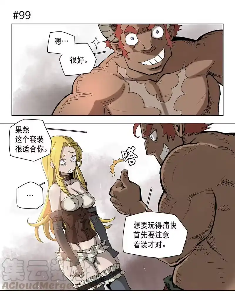 拯救世界后勇士只想做个宅男_h 16 16 第10页
