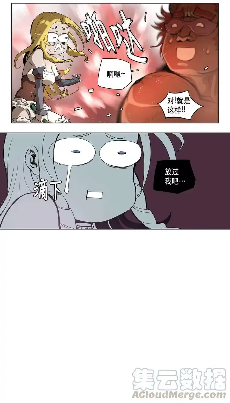 拯救世界后勇士只想做个宅男_h 16 16 第13页