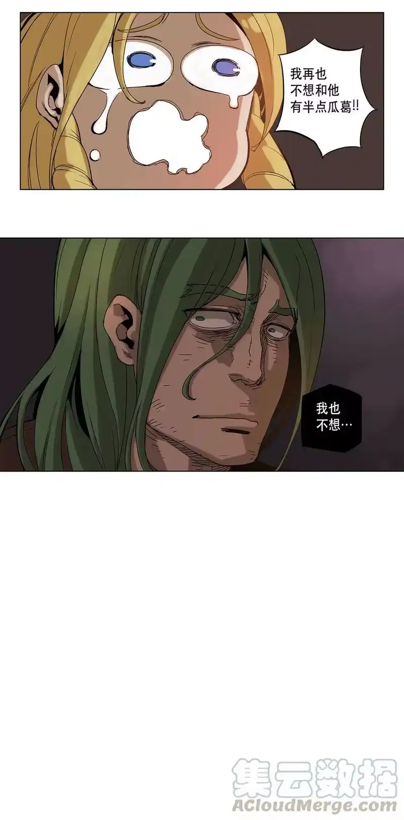 拯救世界后勇士只想做个宅男_h 16 16 第16页