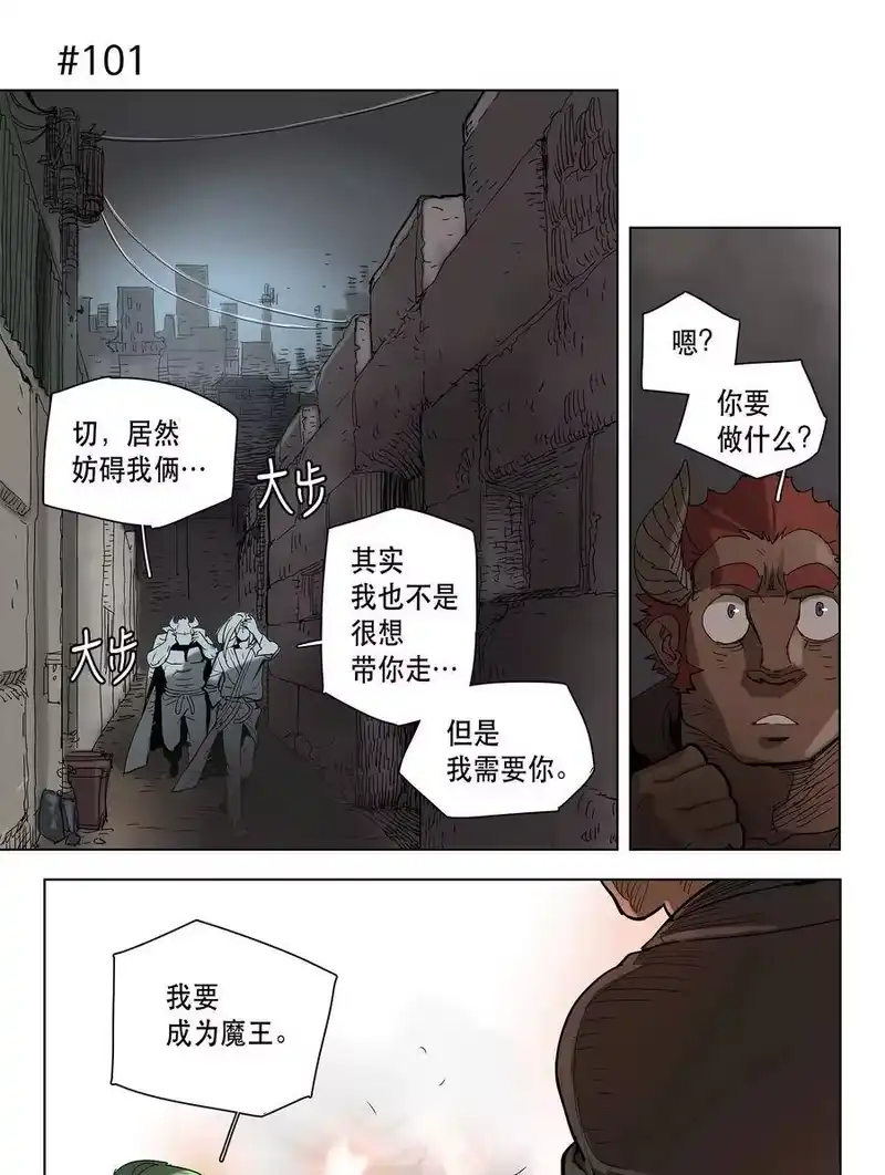 拯救世界后勇士只想做个宅男_h 16 16 第17页