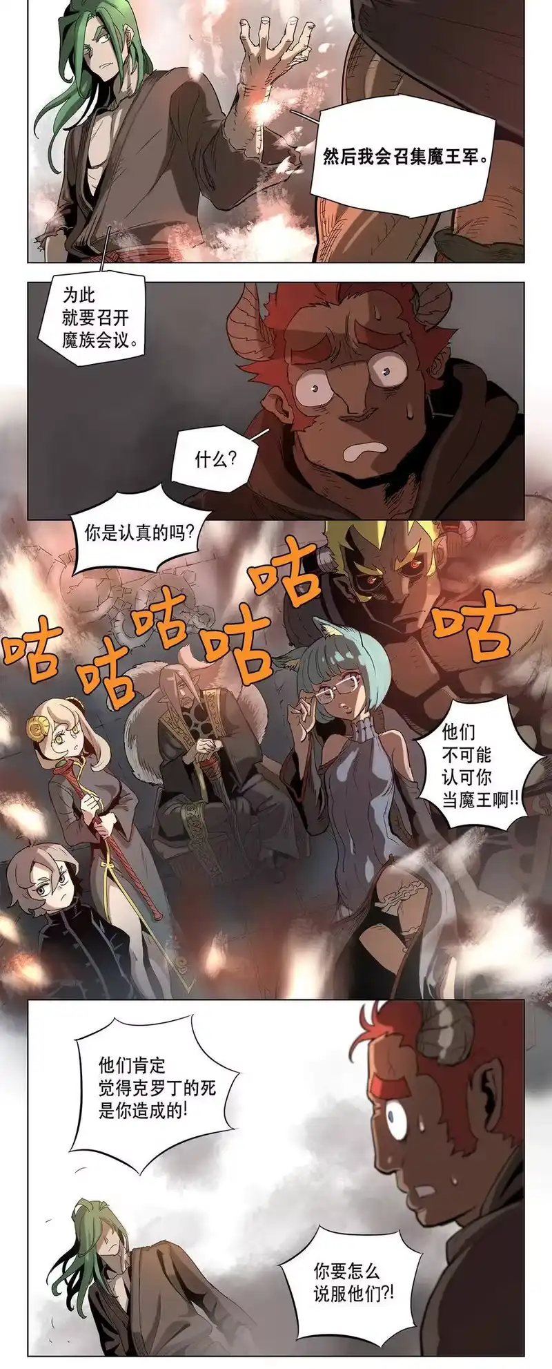 拯救世界后勇士只想做个宅男_h 16 16 第18页