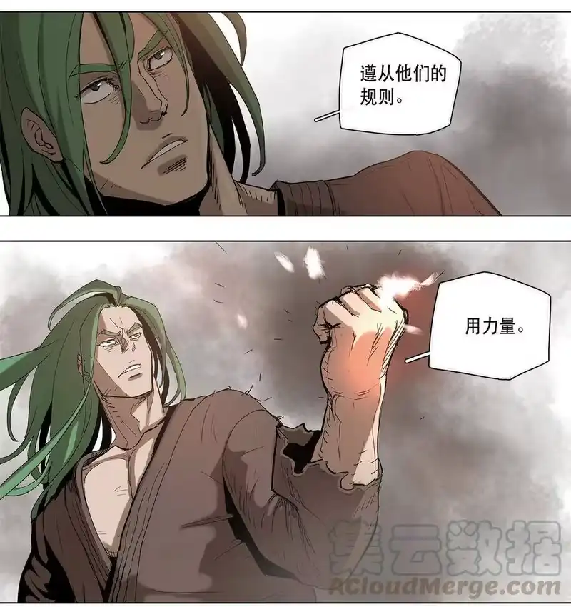 拯救世界后勇士只想做个宅男_h 16 16 第19页