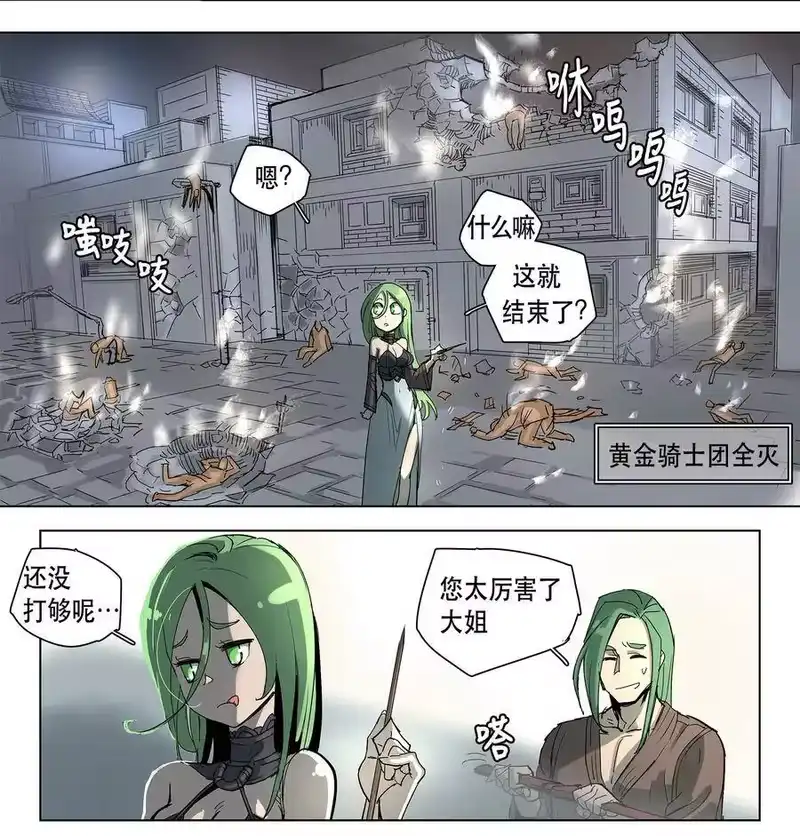 拯救世界后勇士只想做个宅男_h 16 16 第2页