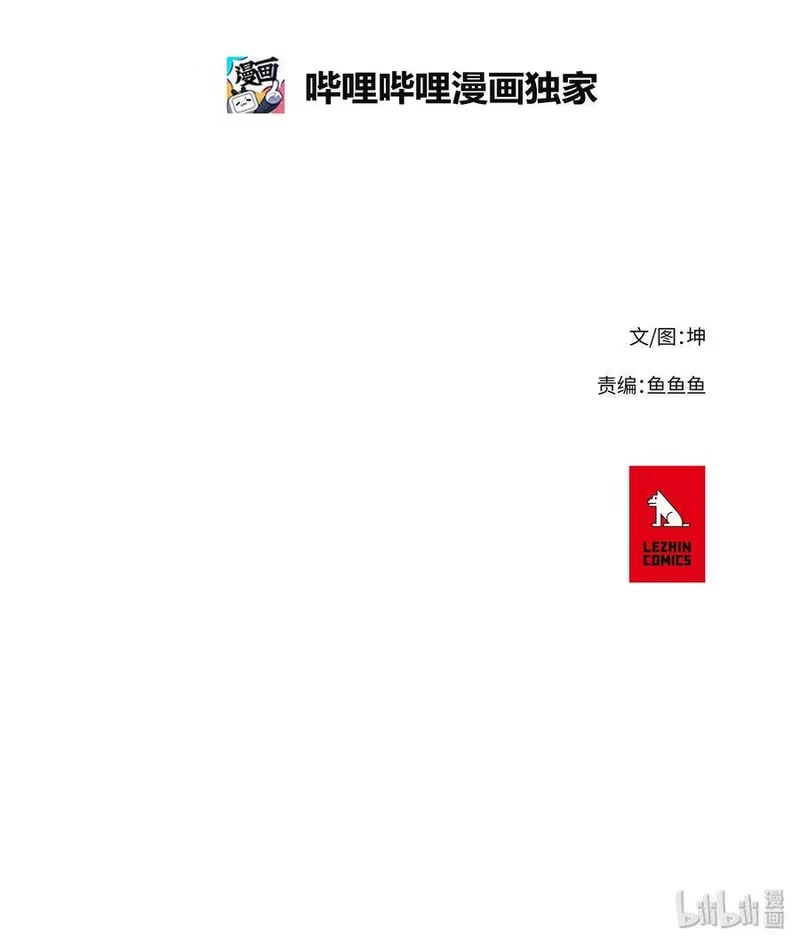 拯救世界后勇士只想做个宅男_h 16 16 第21页
