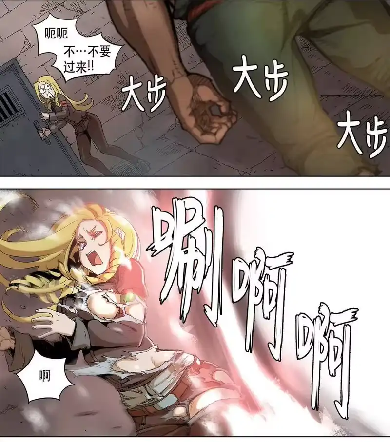 拯救世界后勇士只想做个宅男_h 16 16 第8页