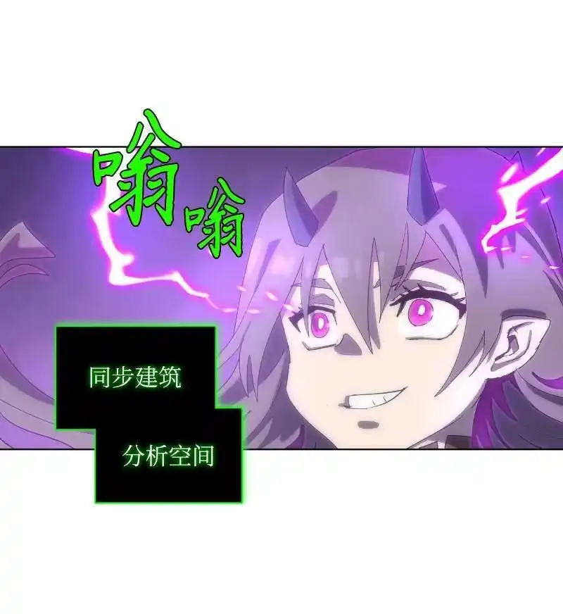 拯救世界后勇士只想做个宅男_h 170 找回戴德兰 第23页