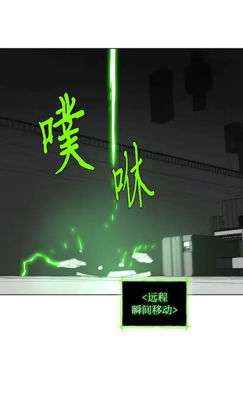 拯救世界后勇士只想做个宅男_h 170 找回戴德兰 第53页