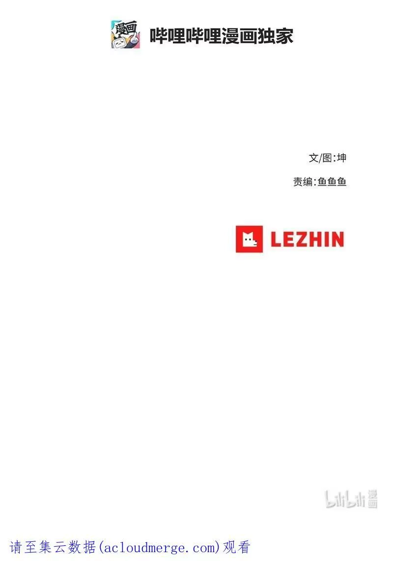 拯救世界后勇士只想做个宅男_h 170 找回戴德兰 第78页