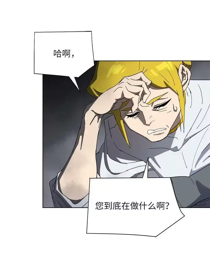 拯救世界后勇士只想做个宅男_h 171 凯穆兰的计谋 第15页