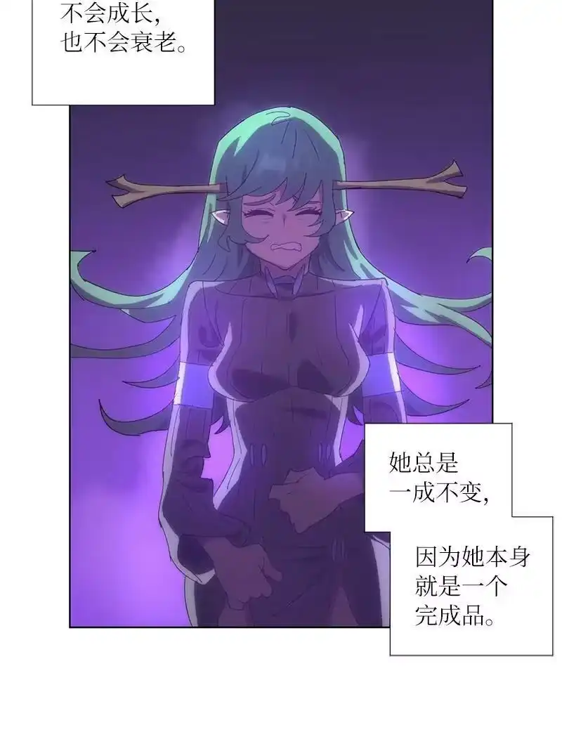 拯救世界后勇士只想做个宅男_h 171 凯穆兰的计谋 第23页