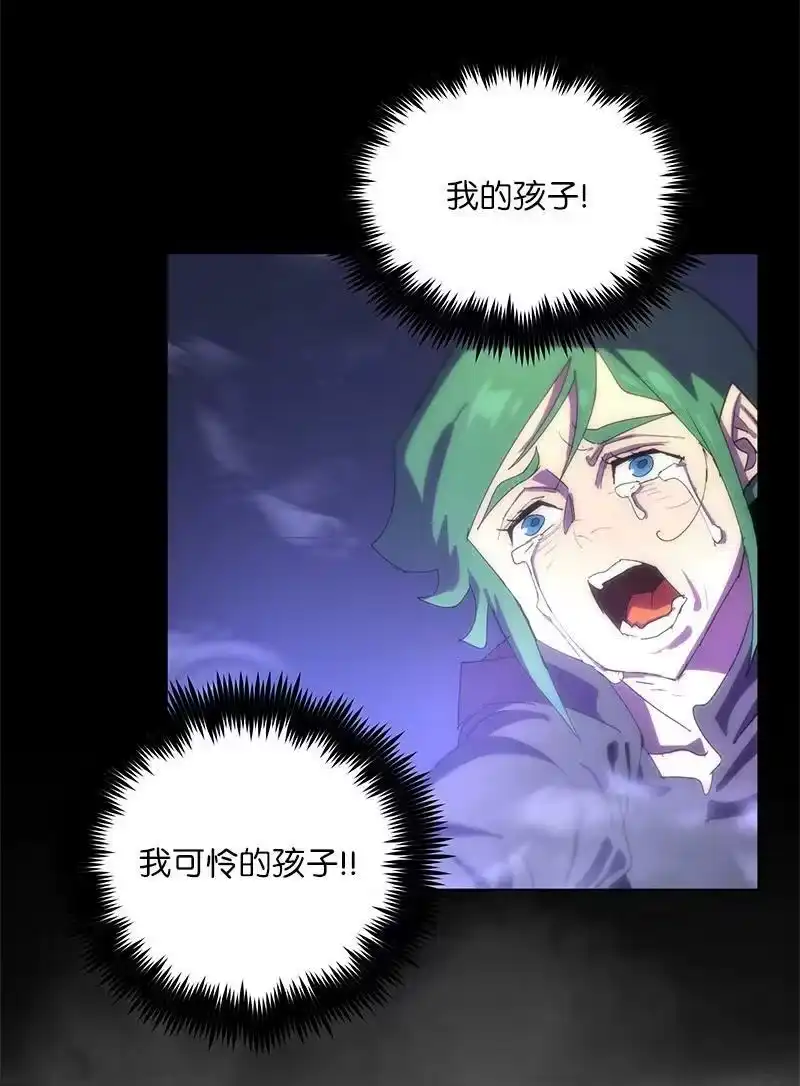拯救世界后勇士只想做个宅男_h 171 凯穆兰的计谋 第29页