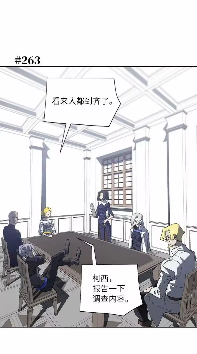 拯救世界后勇士只想做个宅男_h 171 凯穆兰的计谋 第33页