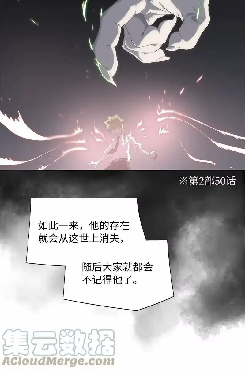 拯救世界后勇士只想做个宅男_h 171 凯穆兰的计谋 第37页