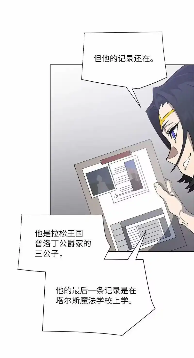 拯救世界后勇士只想做个宅男_h 171 凯穆兰的计谋 第39页