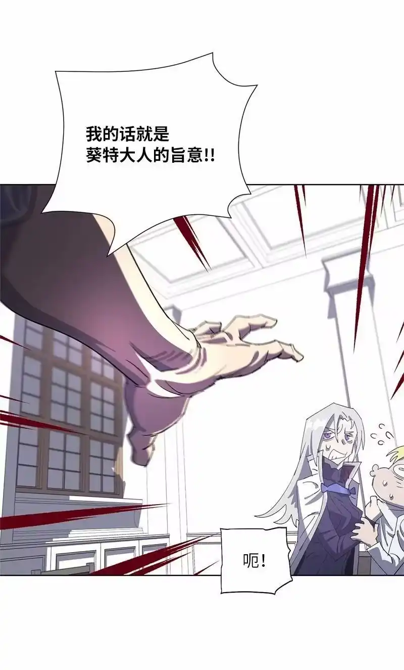 拯救世界后勇士只想做个宅男_h 171 凯穆兰的计谋 第47页