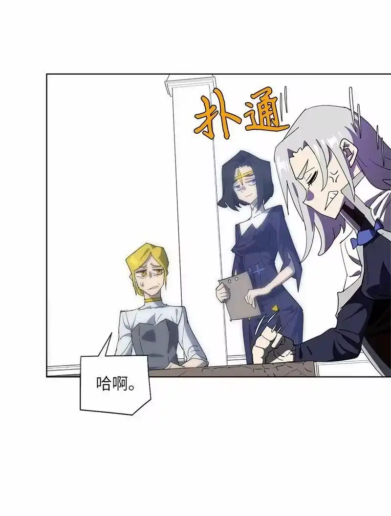 拯救世界后勇士只想做个宅男_h 171 凯穆兰的计谋 第48页