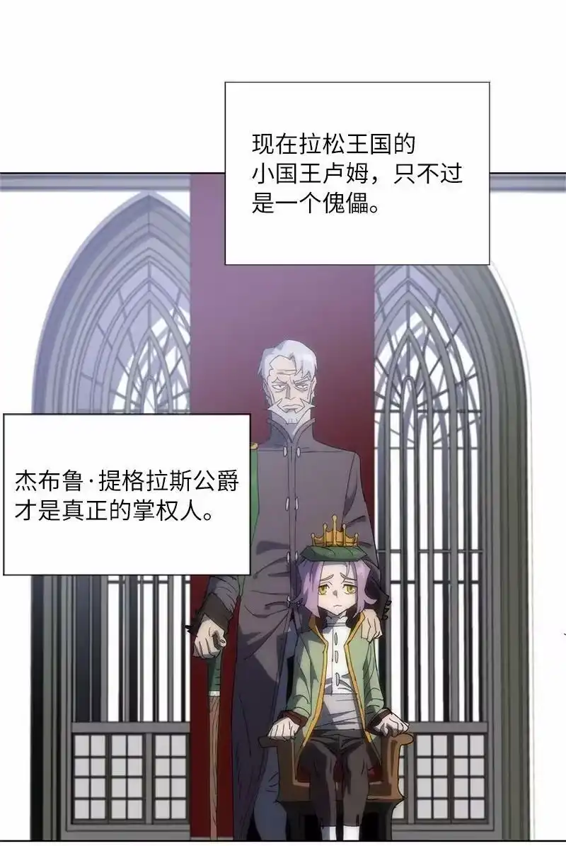 拯救世界后勇士只想做个宅男_h 171 凯穆兰的计谋 第53页