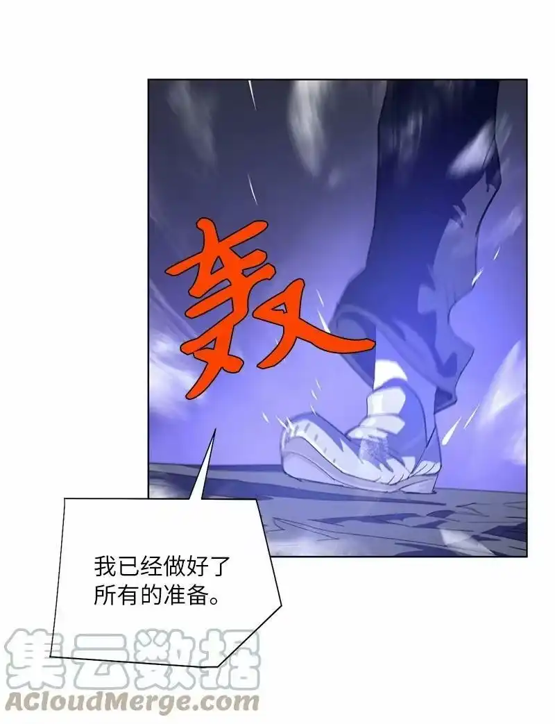 拯救世界后勇士只想做个宅男_h 171 凯穆兰的计谋 第70页