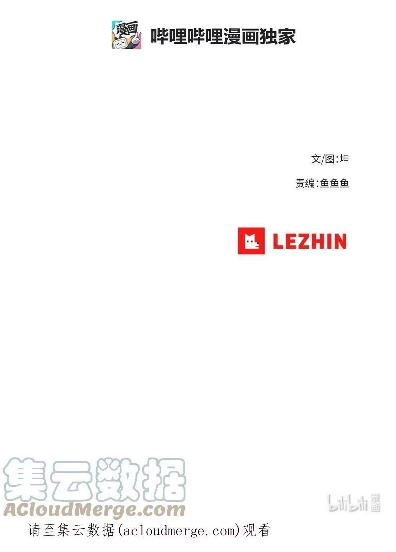 拯救世界后勇士只想做个宅男_h 171 凯穆兰的计谋 第73页