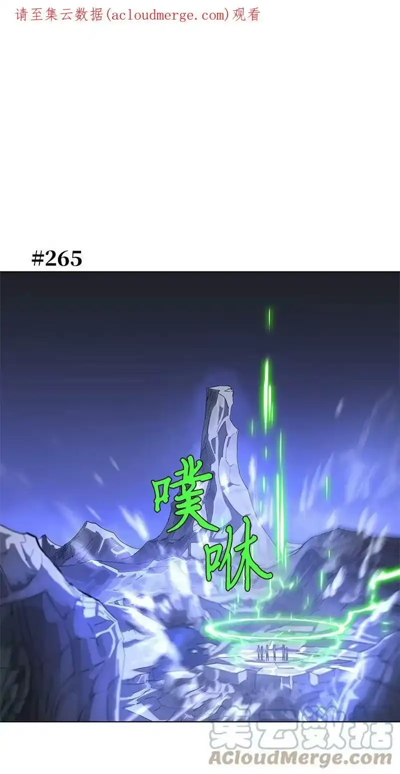 拯救世界后勇士只想做个宅男_h 172 自投罗网 第1页