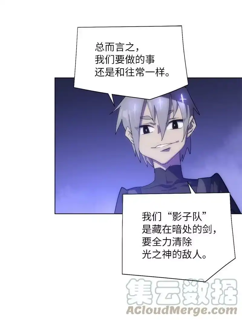 拯救世界后勇士只想做个宅男_h 172 自投罗网 第10页