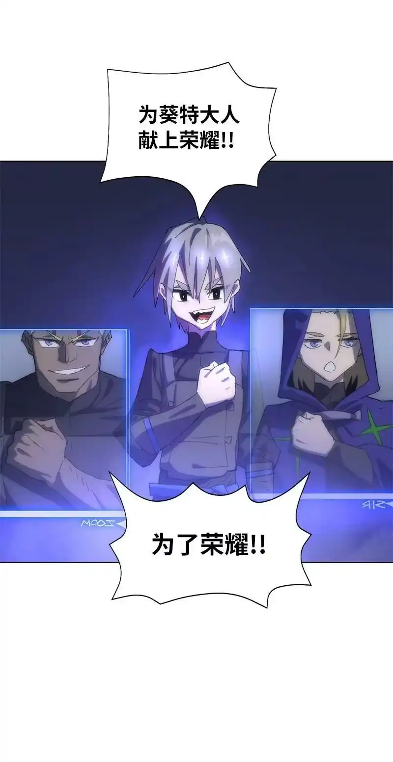 拯救世界后勇士只想做个宅男_h 172 自投罗网 第11页