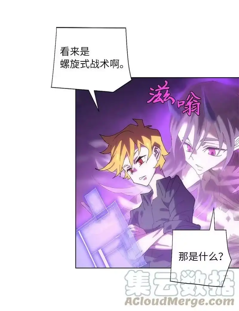 拯救世界后勇士只想做个宅男_h 172 自投罗网 第13页