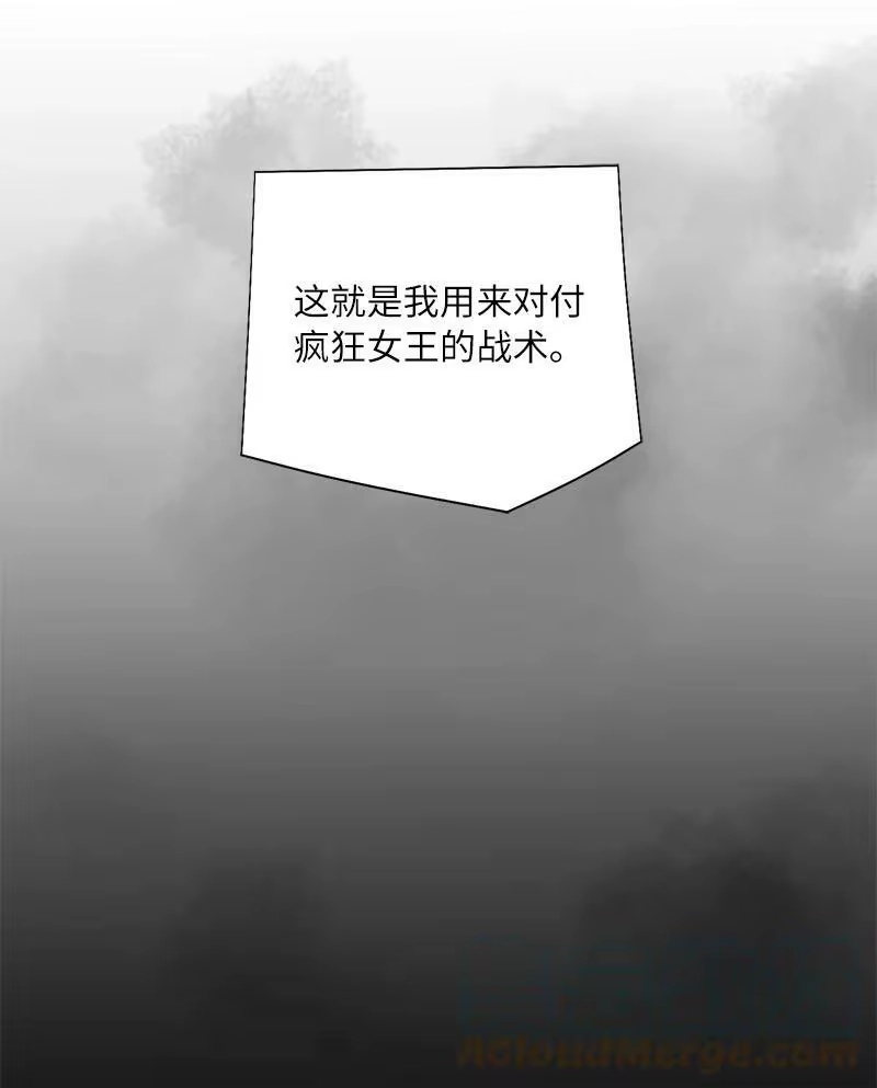 拯救世界后勇士只想做个宅男_h 172 自投罗网 第16页