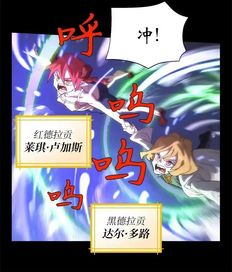 拯救世界后勇士只想做个宅男_h 172 自投罗网 第18页