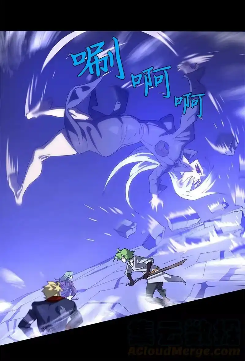 拯救世界后勇士只想做个宅男_h 172 自投罗网 第28页