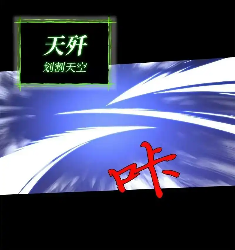 拯救世界后勇士只想做个宅男_h 172 自投罗网 第30页