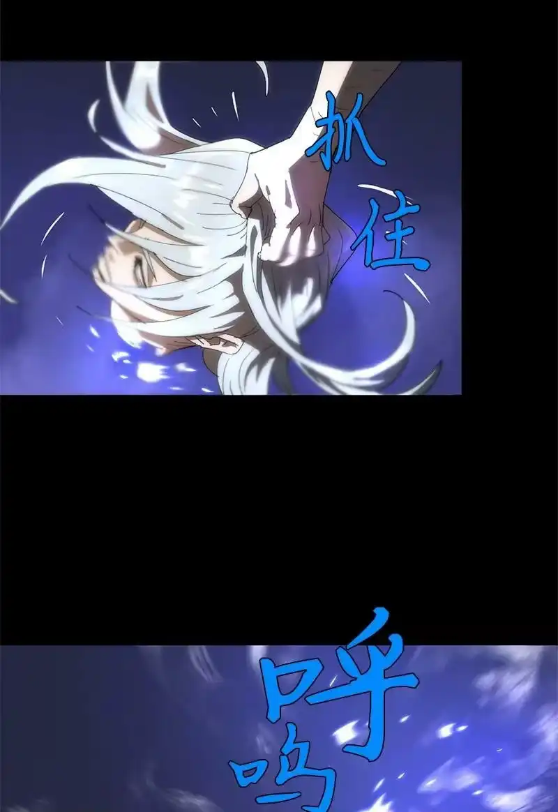 拯救世界后勇士只想做个宅男_h 172 自投罗网 第33页