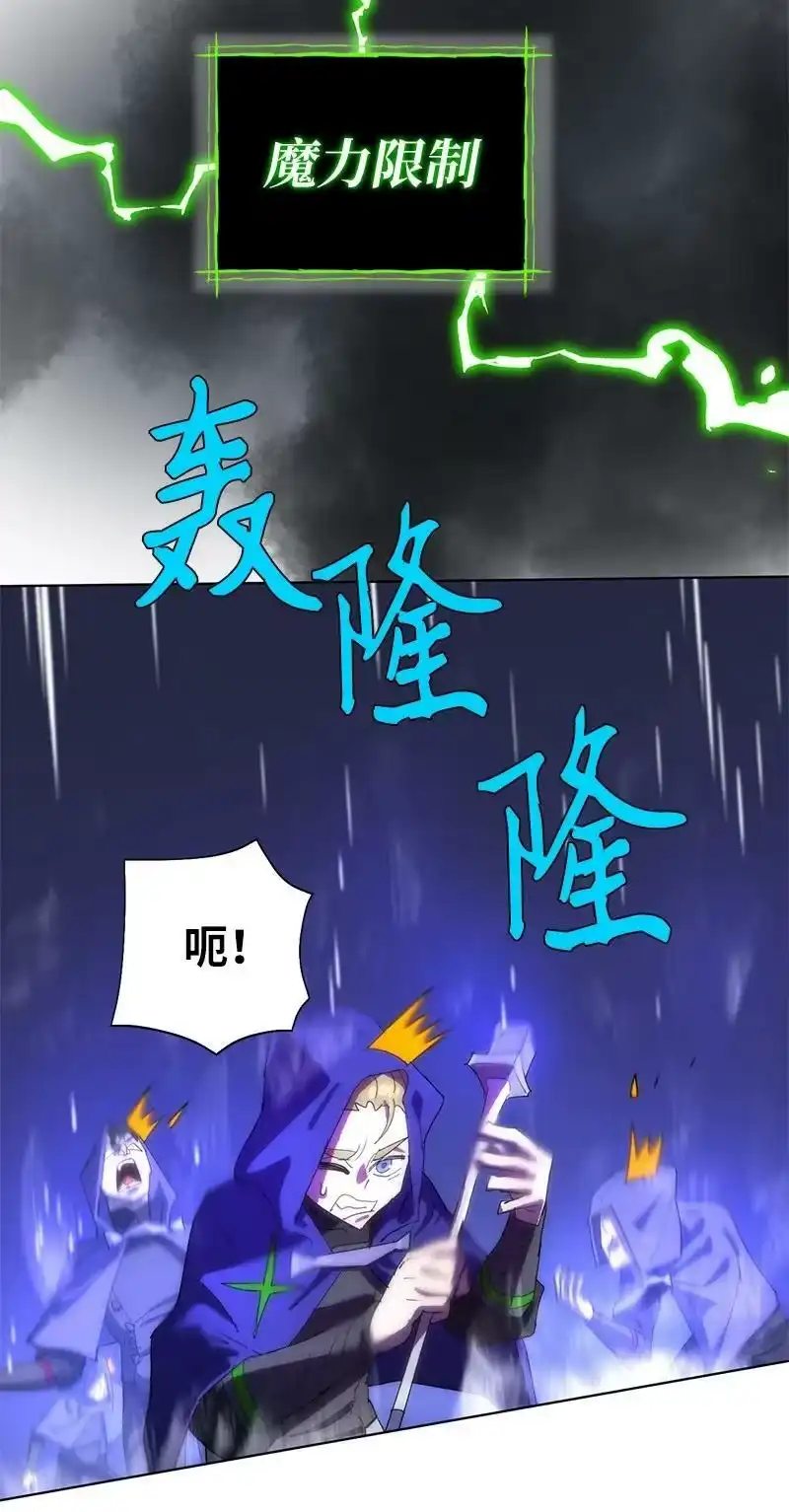 拯救世界后勇士只想做个宅男_h 172 自投罗网 第38页