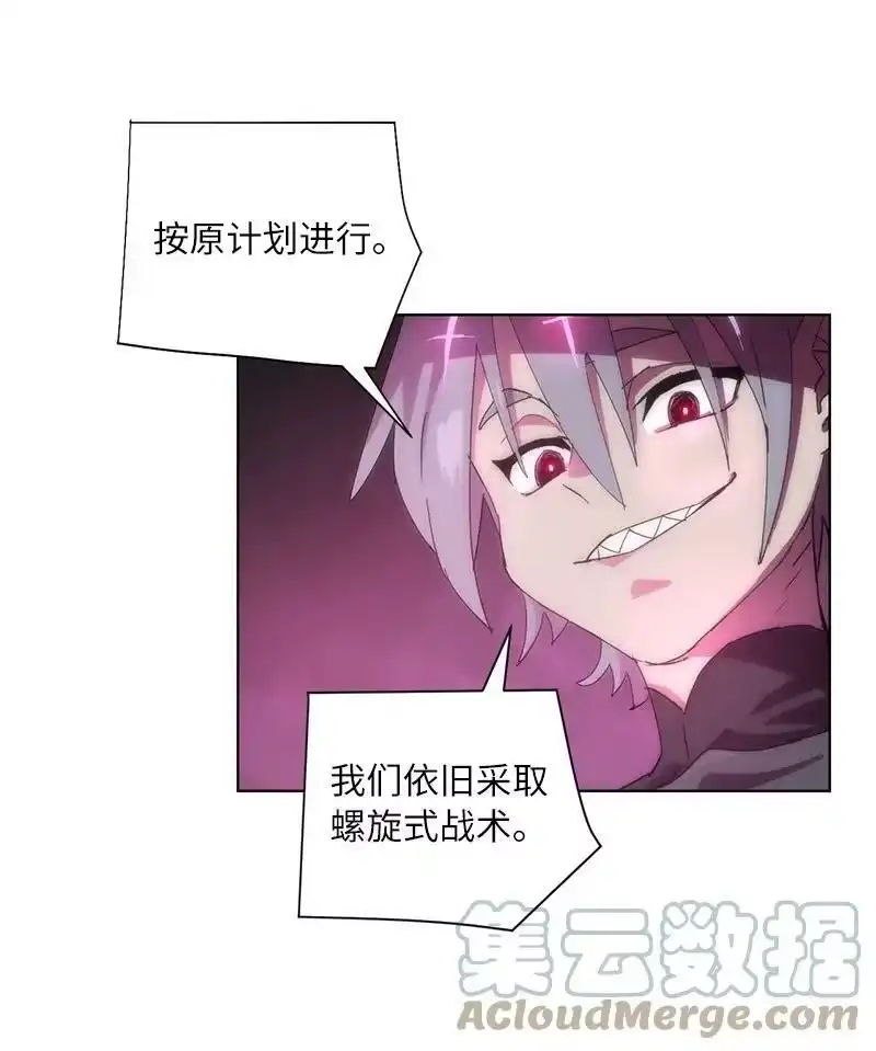 拯救世界后勇士只想做个宅男_h 172 自投罗网 第4页