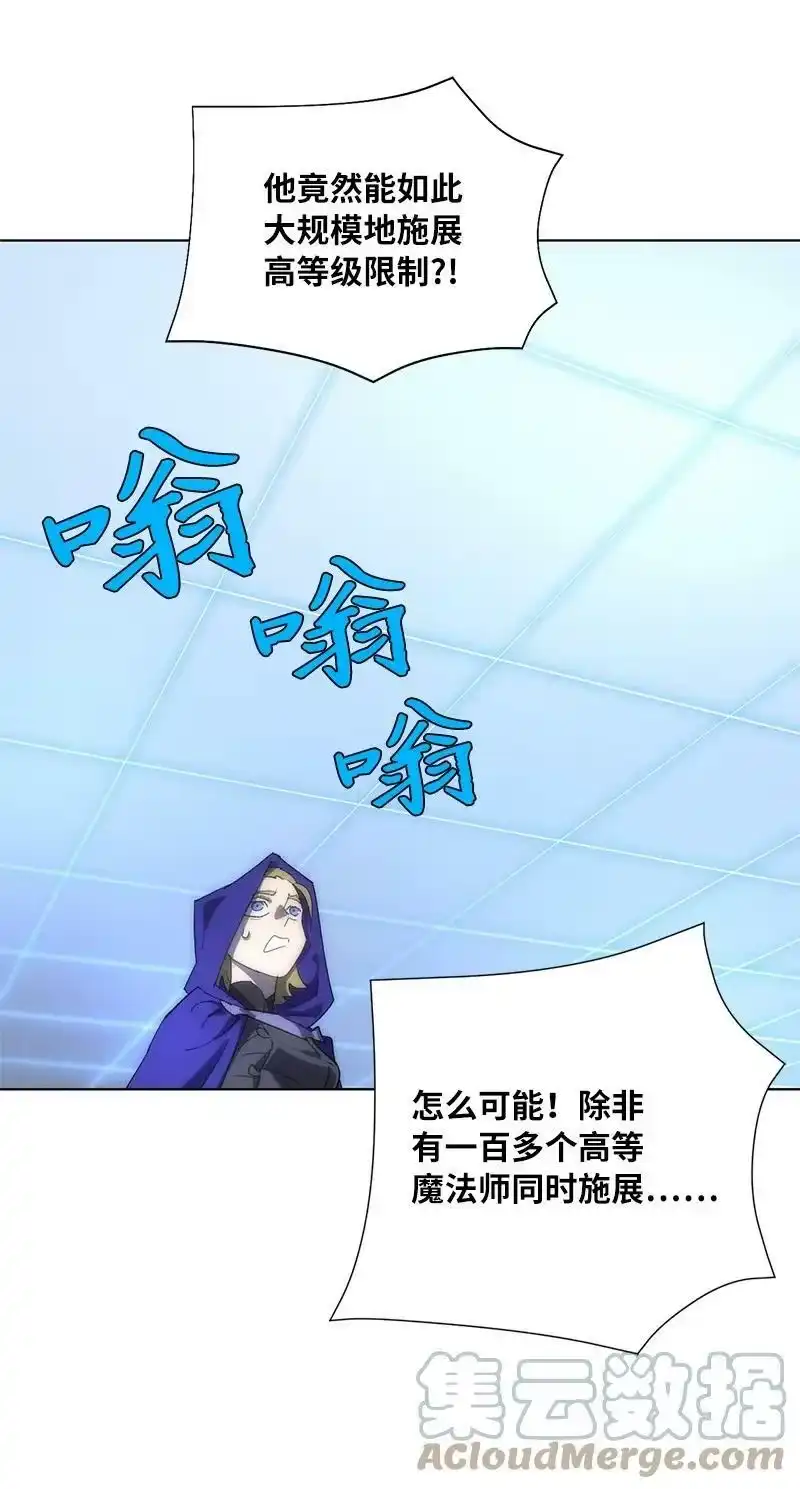 拯救世界后勇士只想做个宅男_h 172 自投罗网 第40页