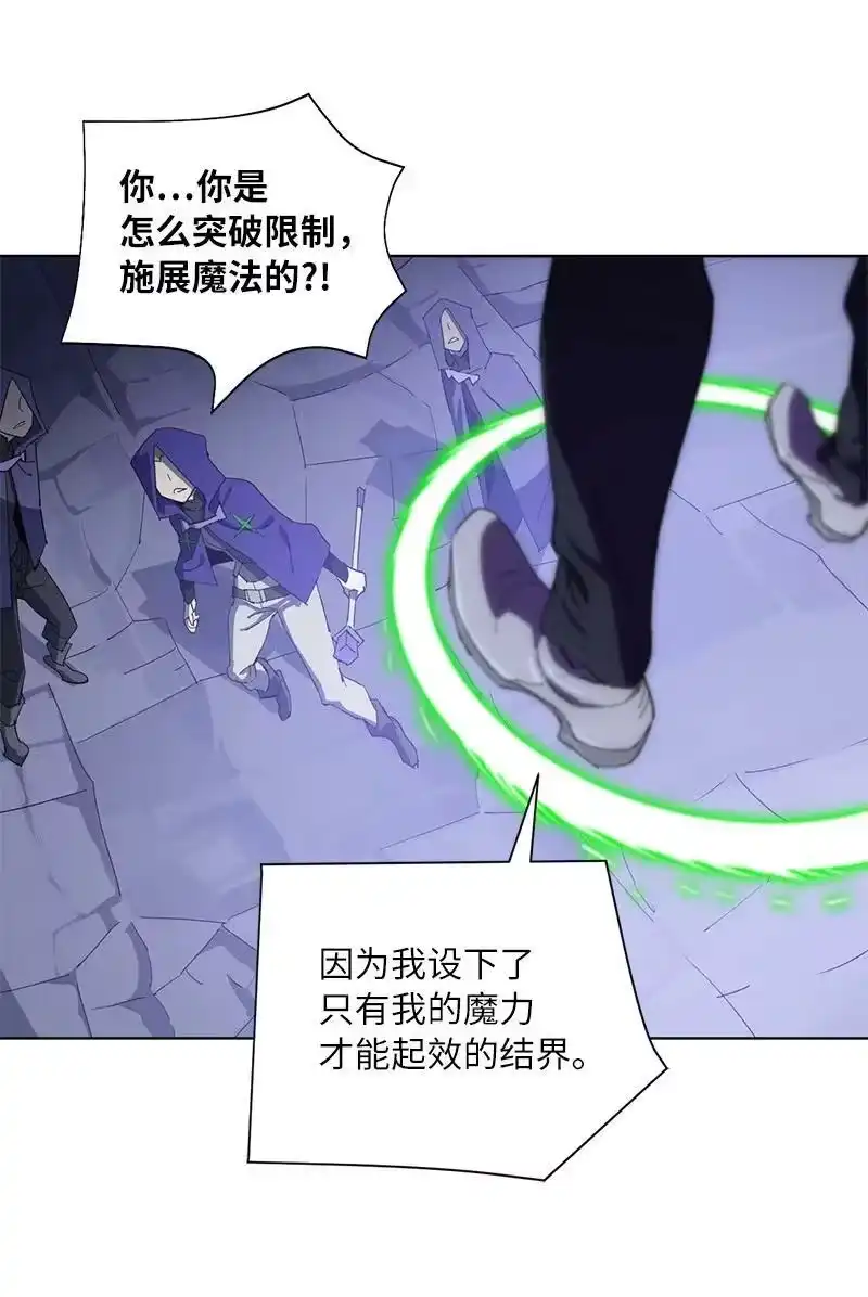 拯救世界后勇士只想做个宅男_h 172 自投罗网 第42页