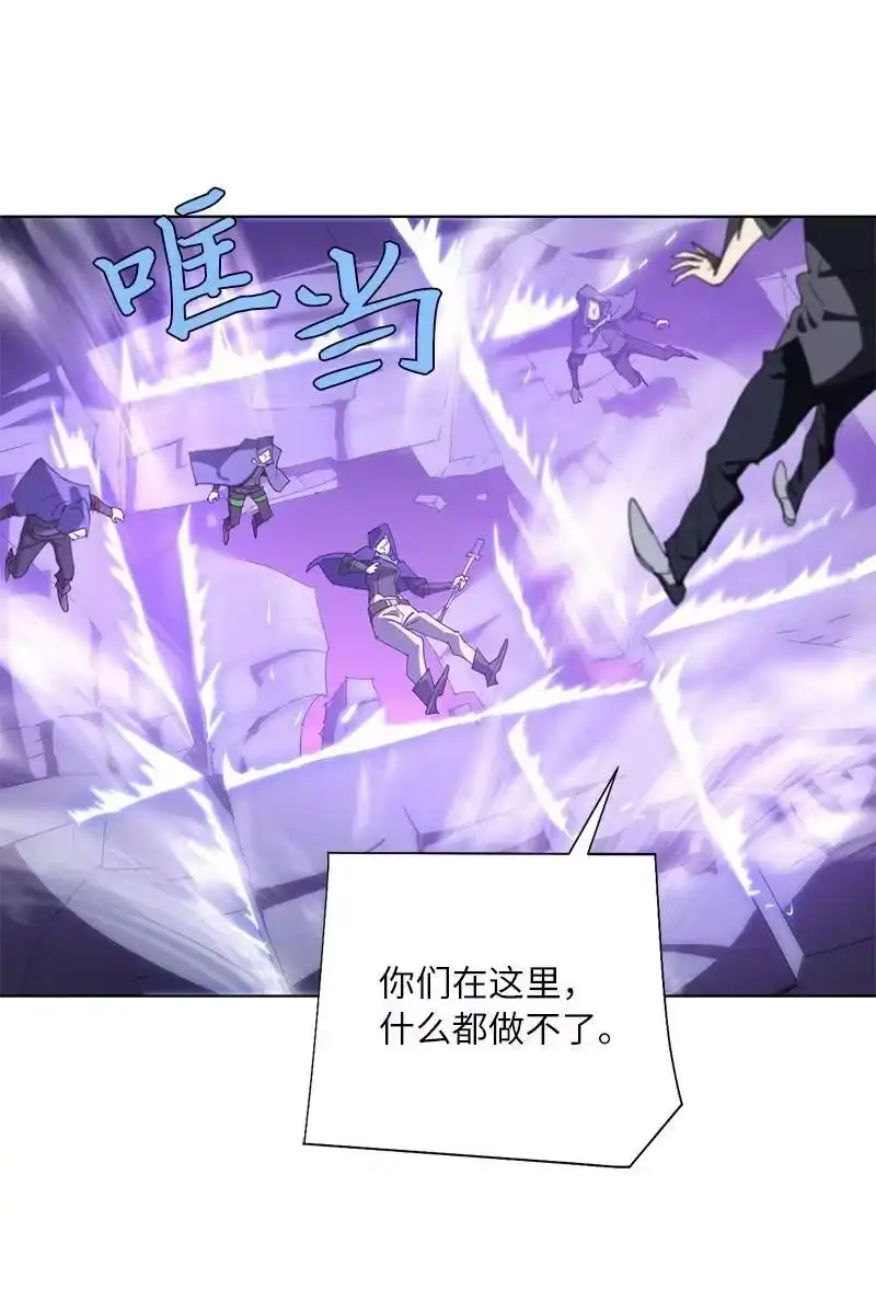 拯救世界后勇士只想做个宅男_h 172 自投罗网 第44页