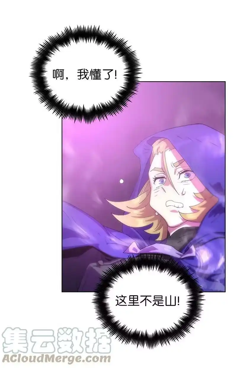 拯救世界后勇士只想做个宅男_h 172 自投罗网 第46页