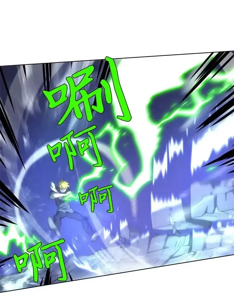 拯救世界后勇士只想做个宅男_h 172 自投罗网 第59页